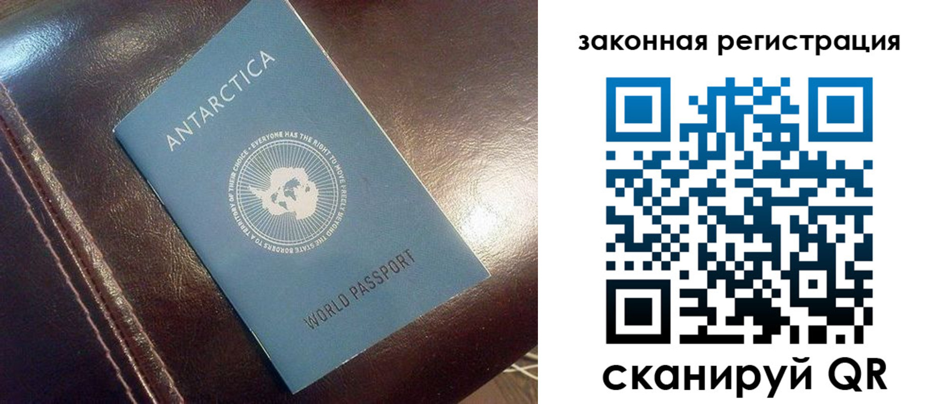 регистрация для школы в Сегеже