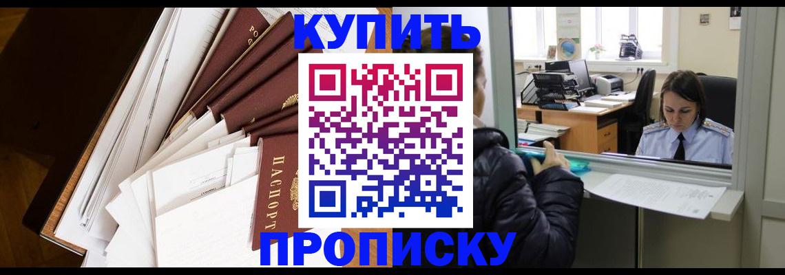 форма 3 в Сегеже