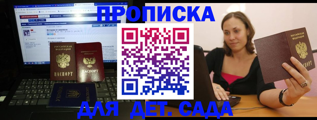 временная регистрация надежно в Сегеже
